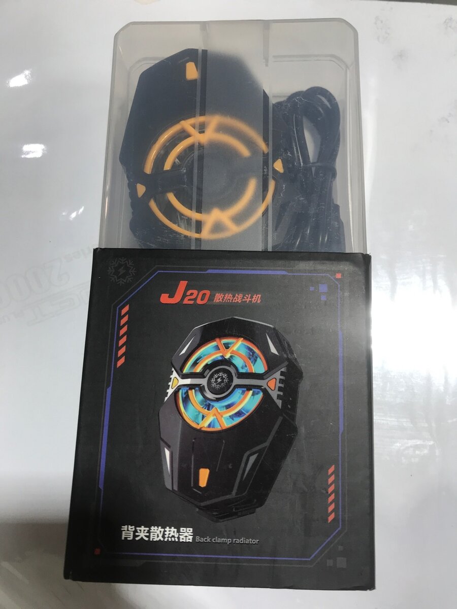Cooling Fan