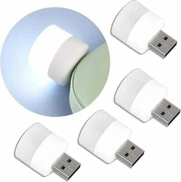 MINI AMPOULE VEILLEUSE USB 1Watt