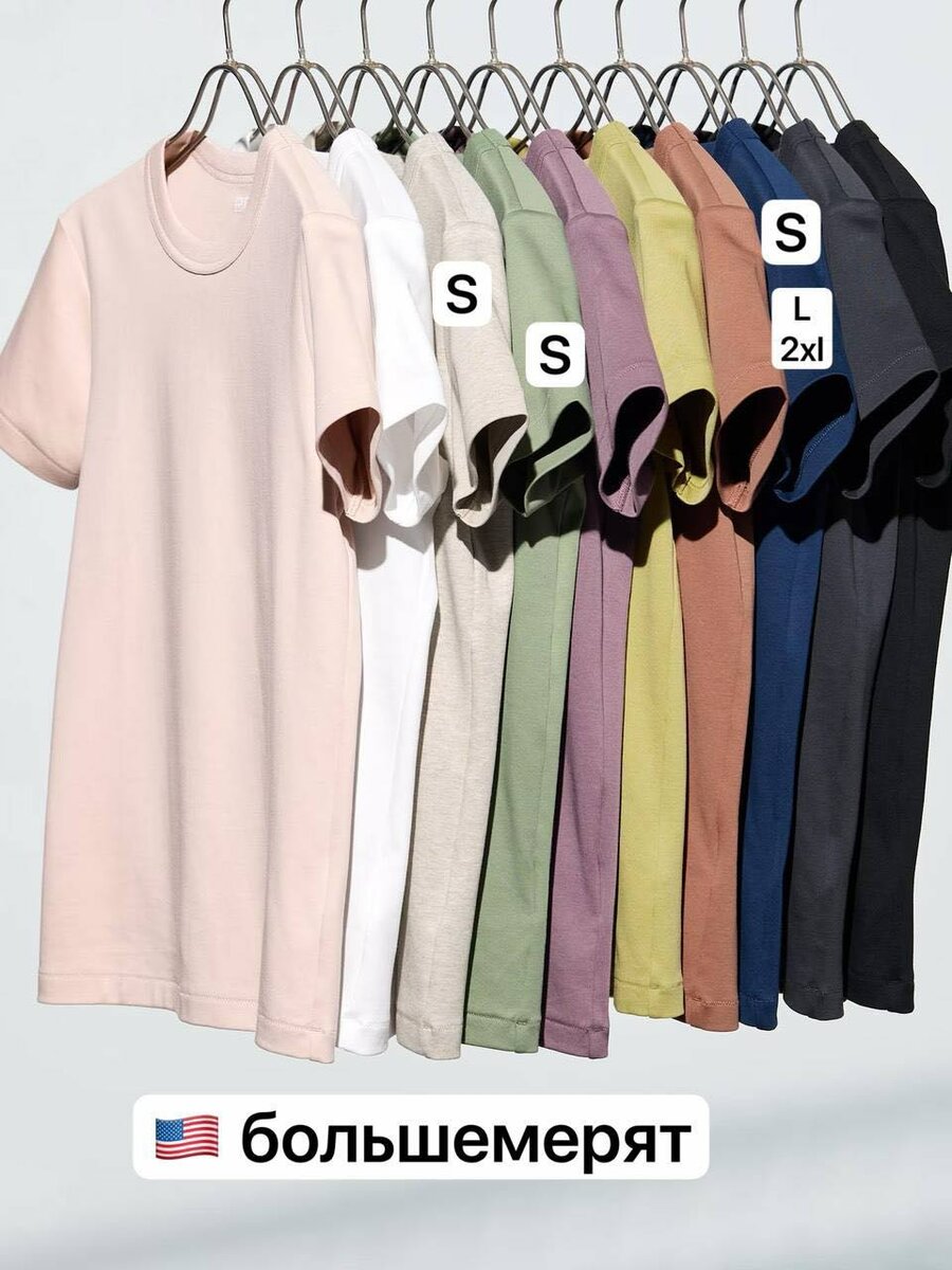 Футболка Uniqlo