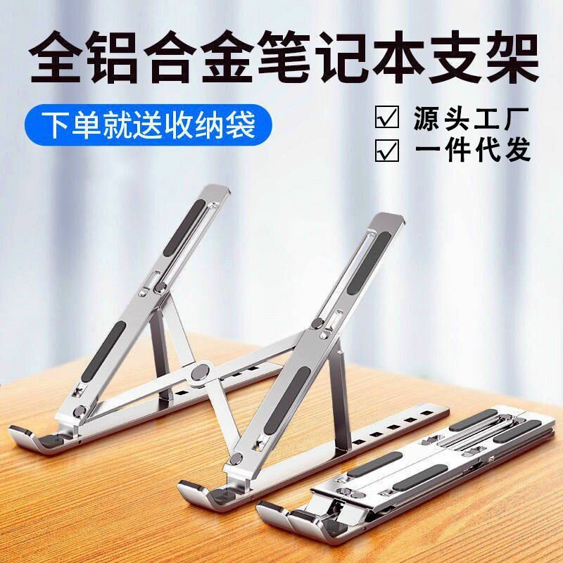 Laptop,Tablet stands
