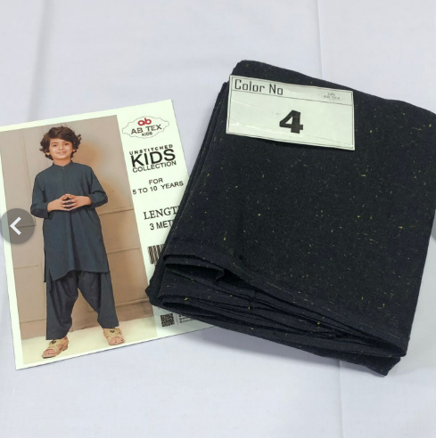 Kids Collection 3 Meter