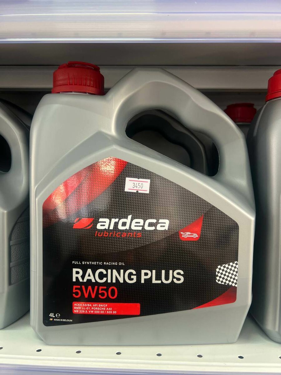 Ardeca Racing Plus 5w50 4л