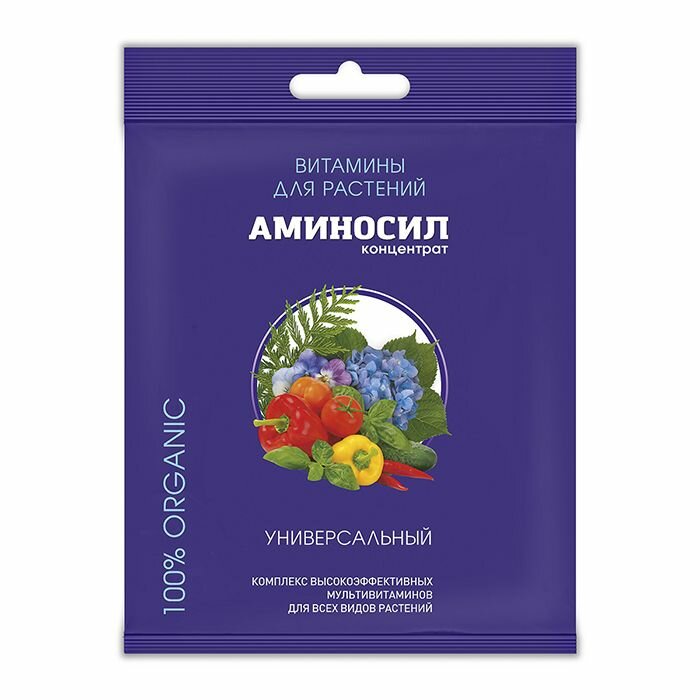 Аминосил Универсальный