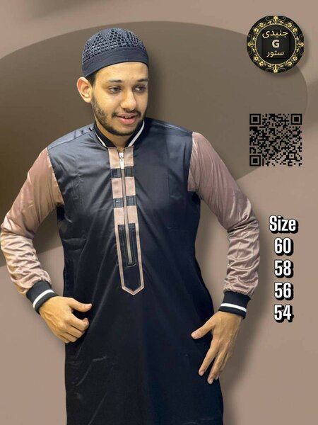 Thobes élégants pour hommes