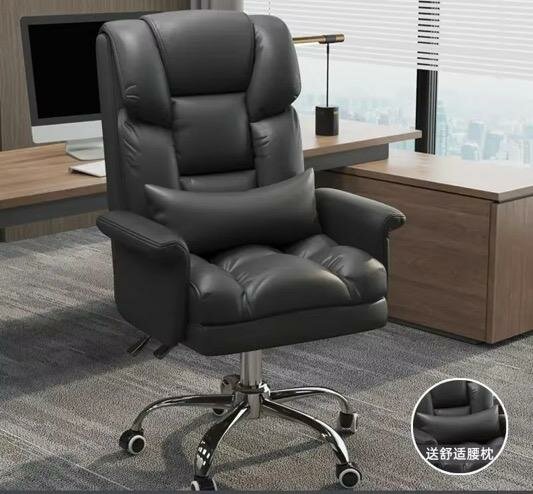 Chaise de bureau ergonomique