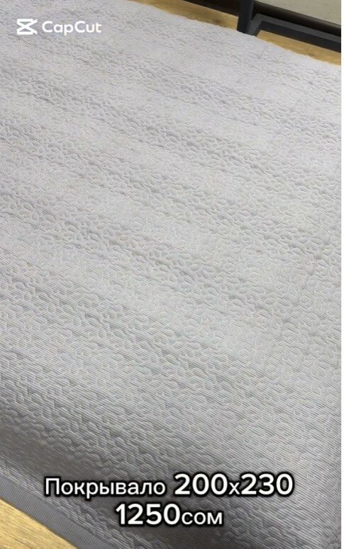 покрывало Размер 200х230