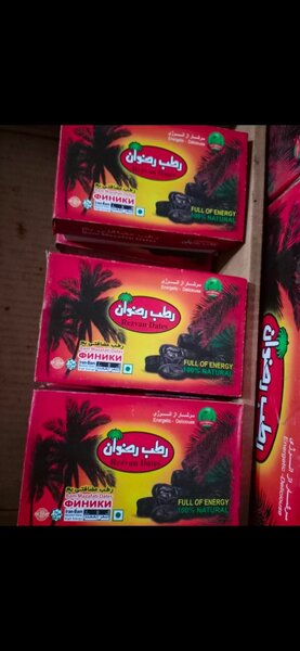 Khajoor