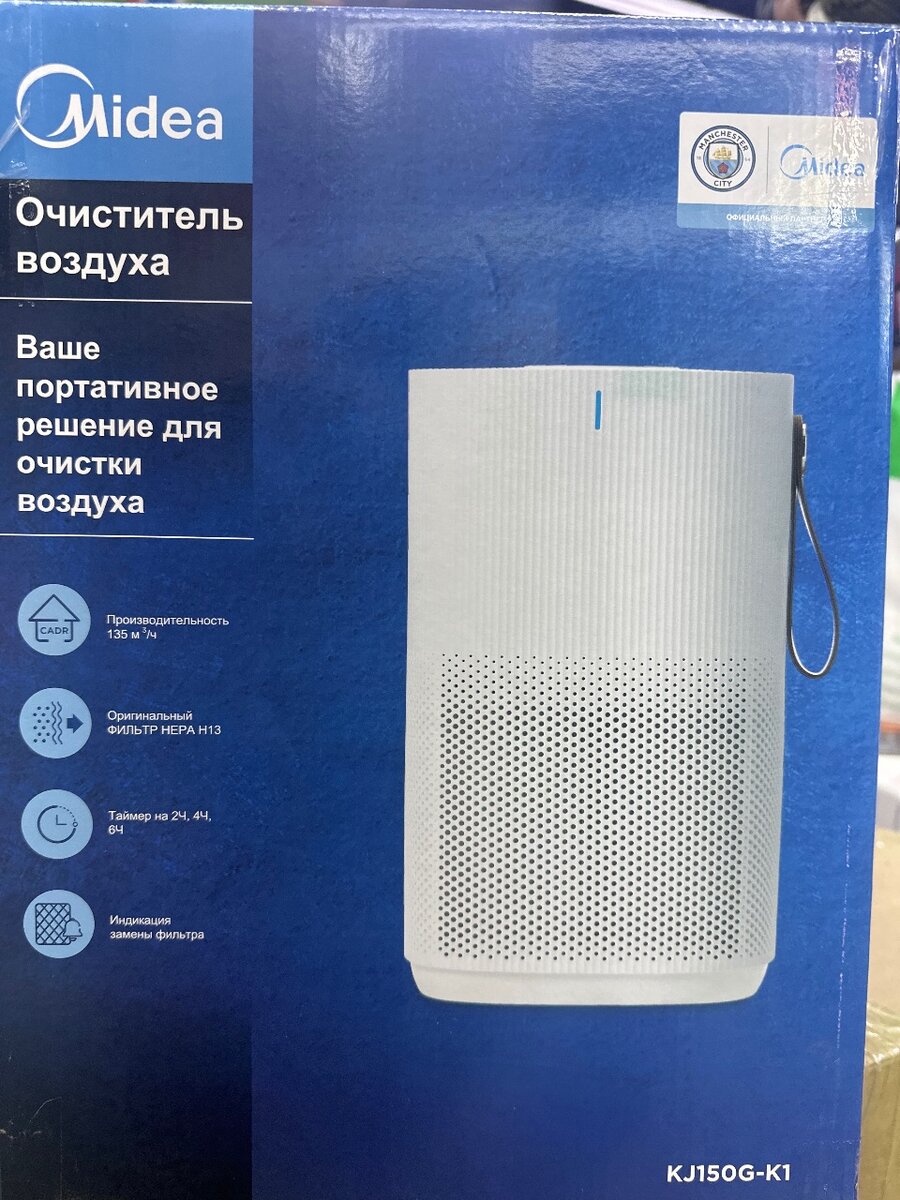 Очиститель воздуха