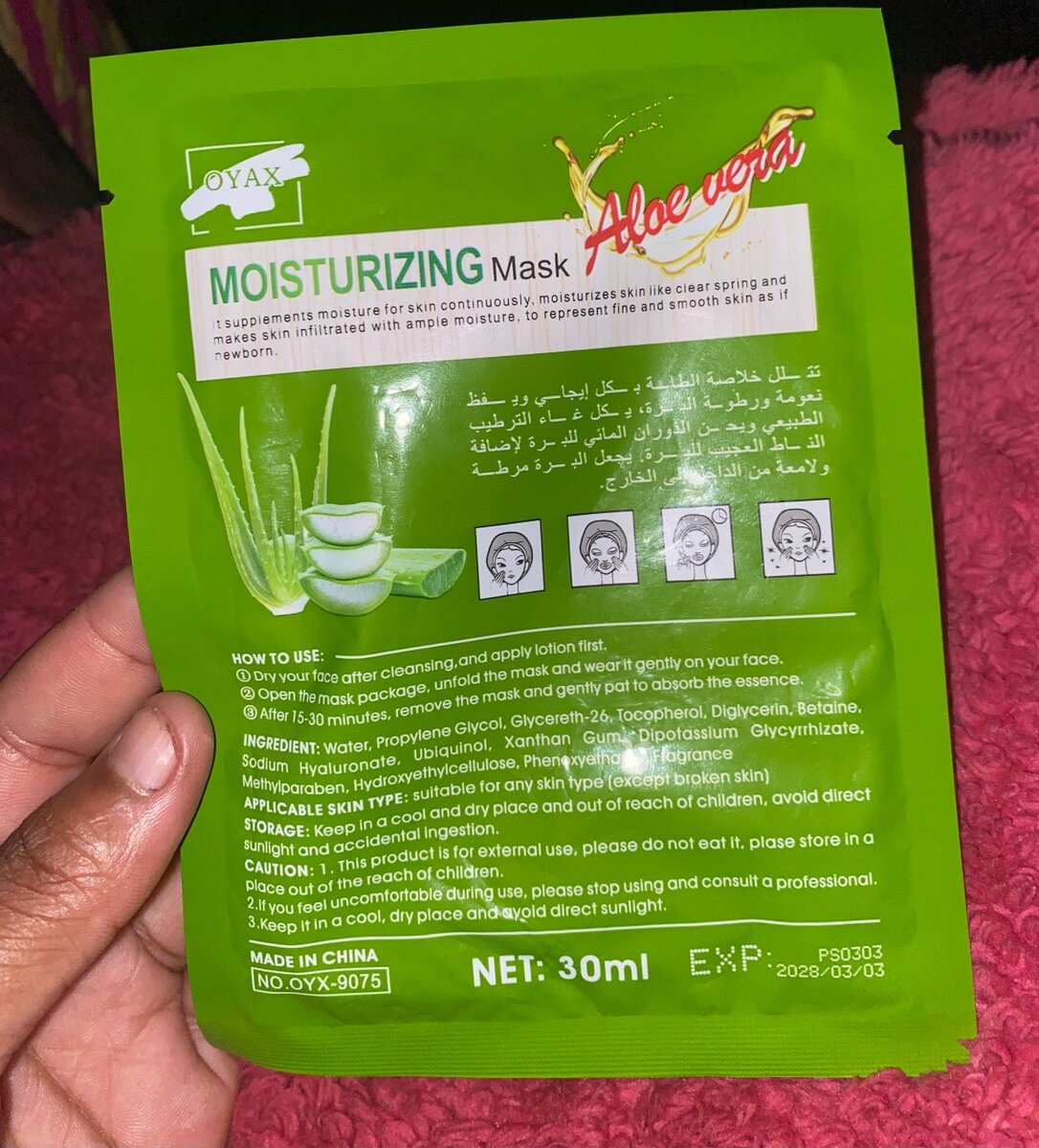 Skin-care mask k35