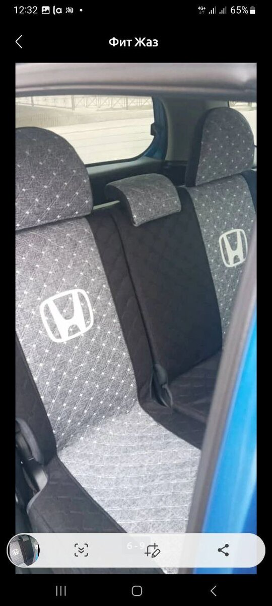 Авто чехлы на Хонда фит жаз