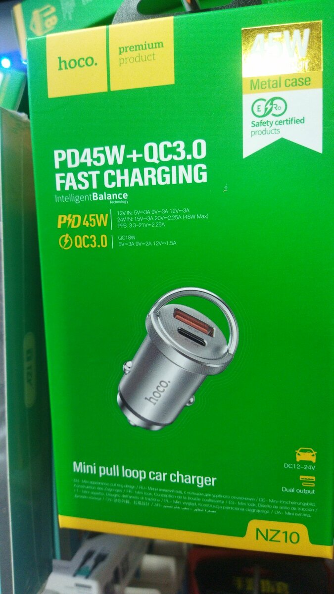 Авто галовка