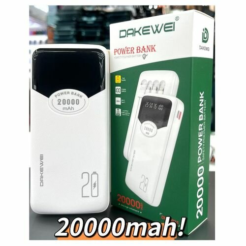 Power bank Dakewei 30000 mAh