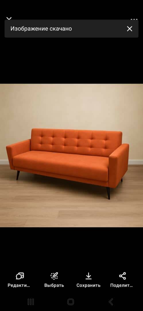 Диван, офисный,кафе,салон