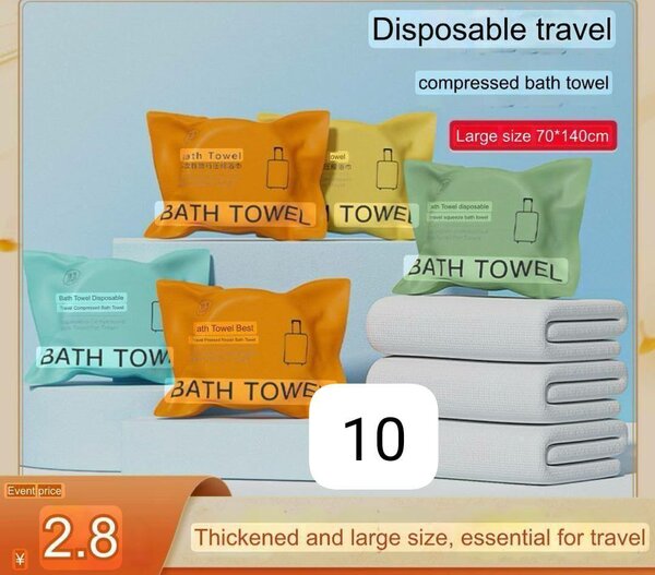 Disposable travel compressed bath towel