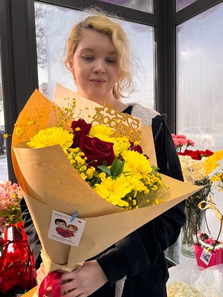 Букет Радость