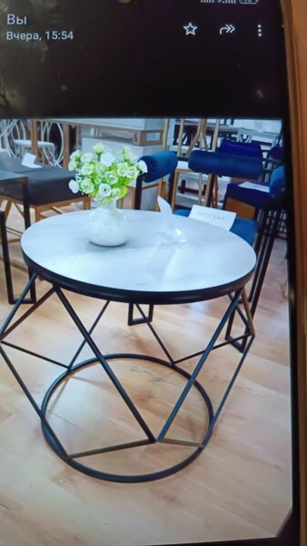 Журнальный столик "Гранат"