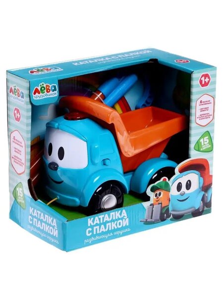 Лева музыкальный