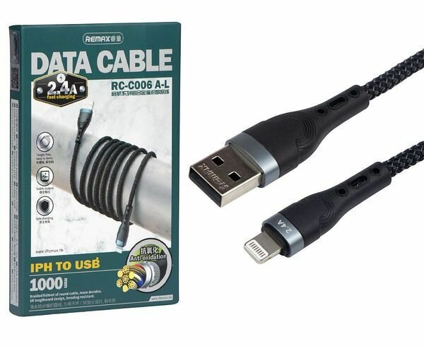 Кабель Remax lightning