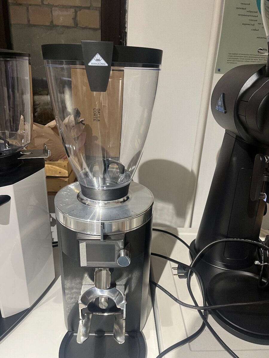 кофемолка малкенинг