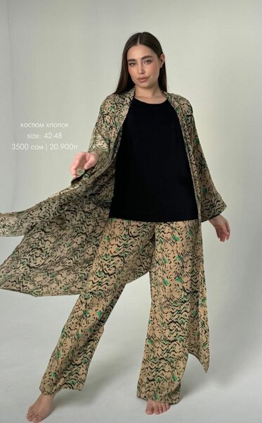 Костюм тройка.