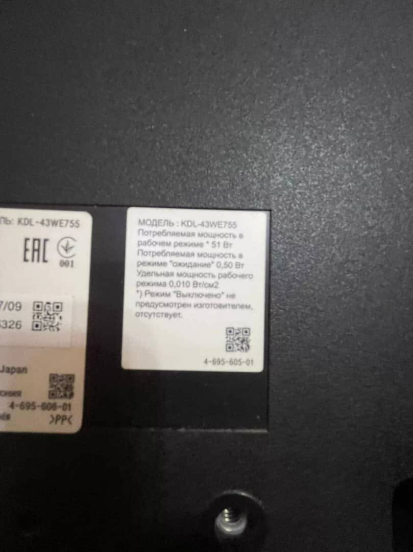 Телевизор SONY LED 43" (108 см) Sony KDL-43WE