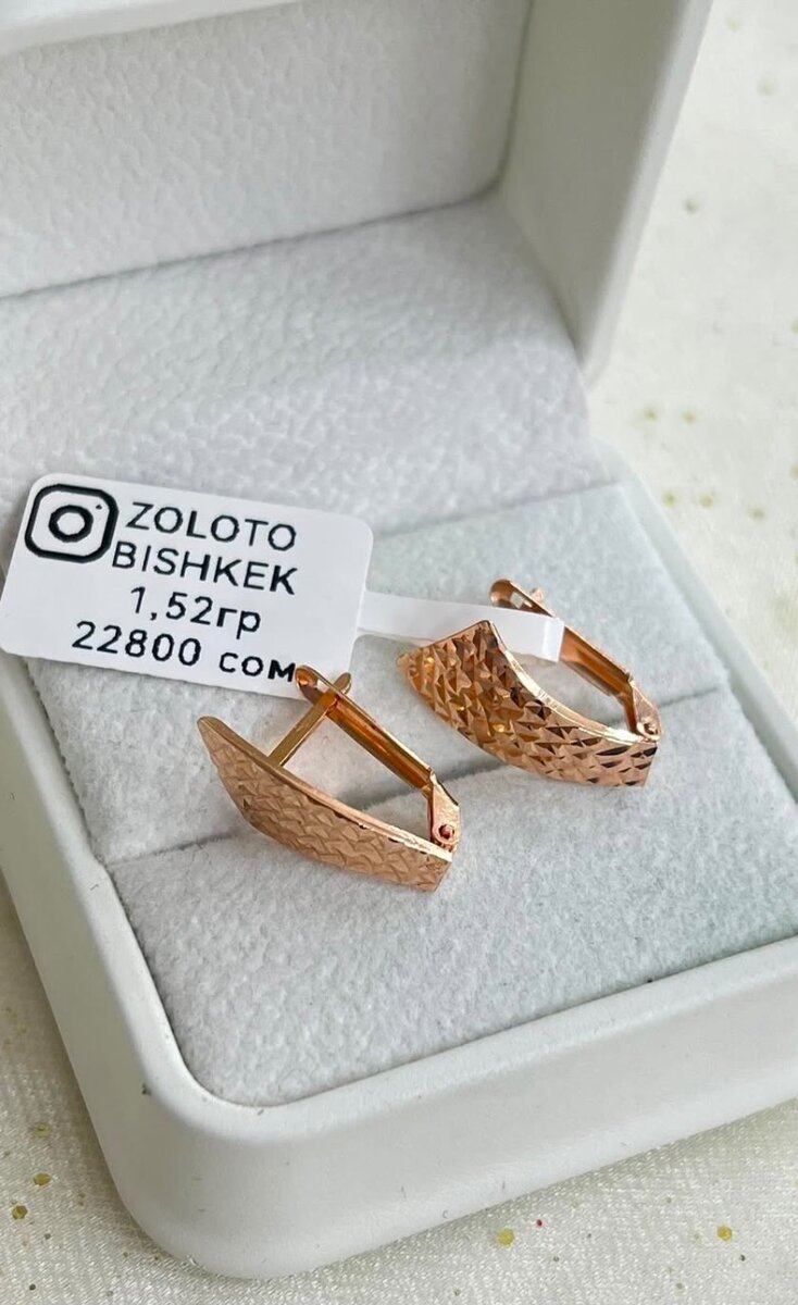 1,52 гр Россия