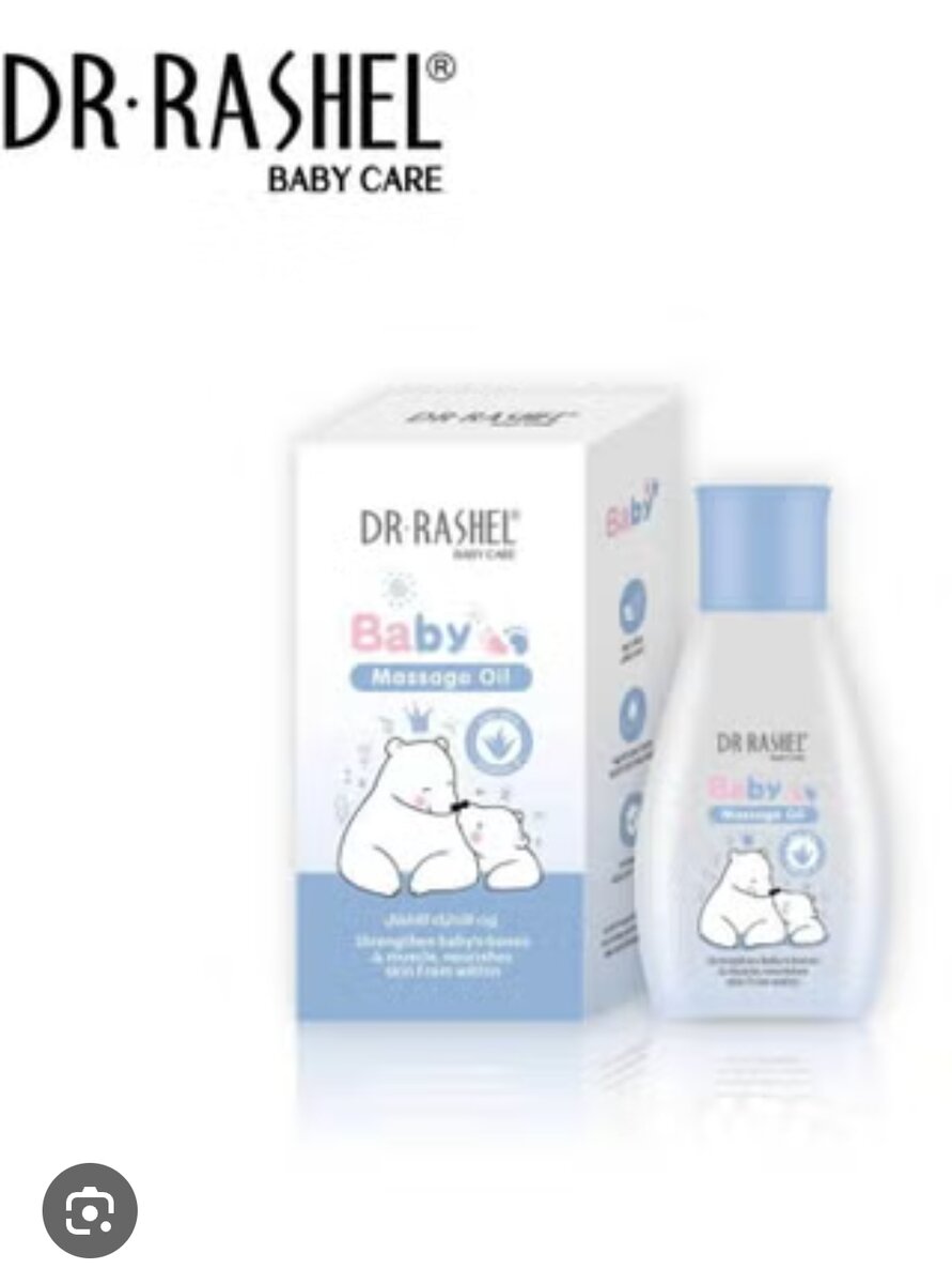 Huile de massage pour bébé