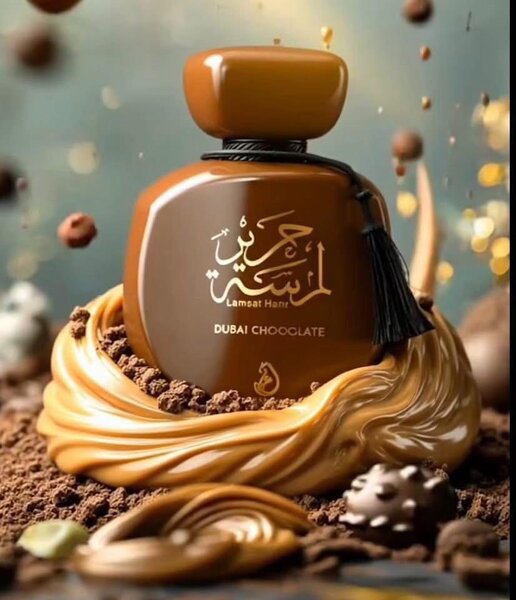 Parfum  Dubaï CHOCOLATE