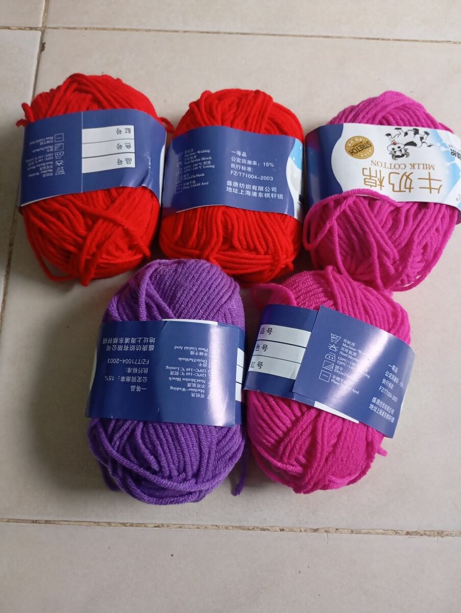 Lot de 5 Fil de coton coloré