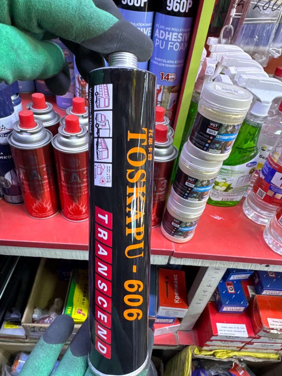 Тоска герметик