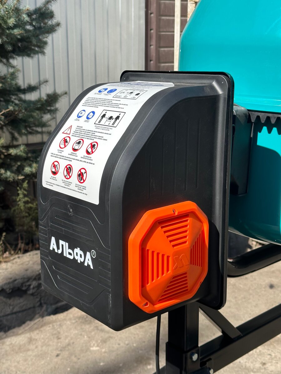 Бетонамешалка