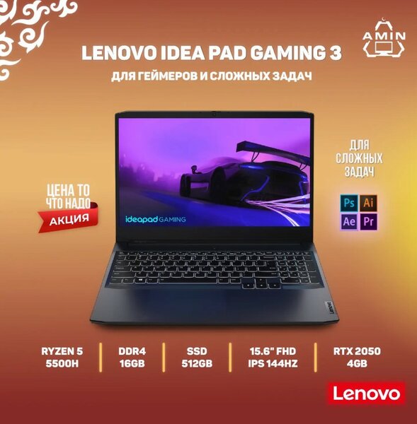 LENOVO IDEA PAD GAMING 3