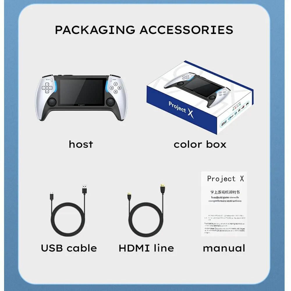 CONSOLE PROJECT X  ÉDITION MU