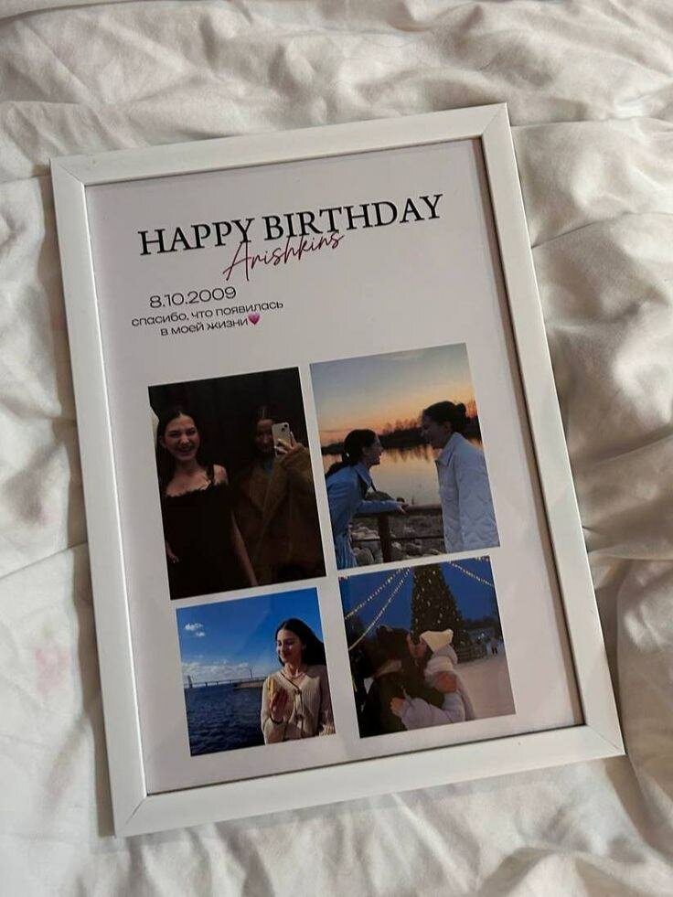 Impression photo avec cadre A4