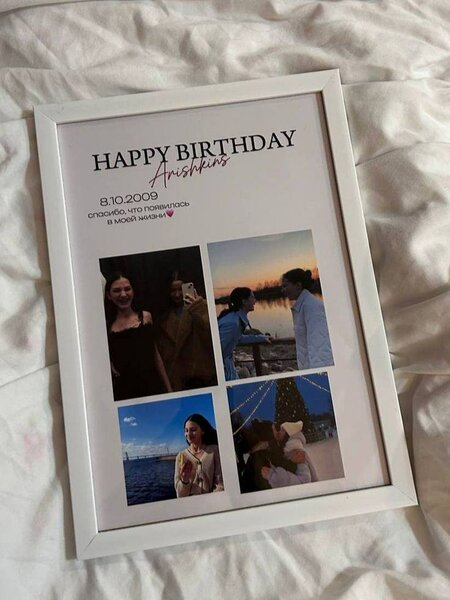 Impression photo avec cadre A4