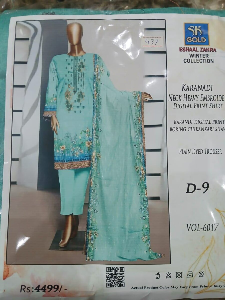 Karandi Embroidered 3pc suit
