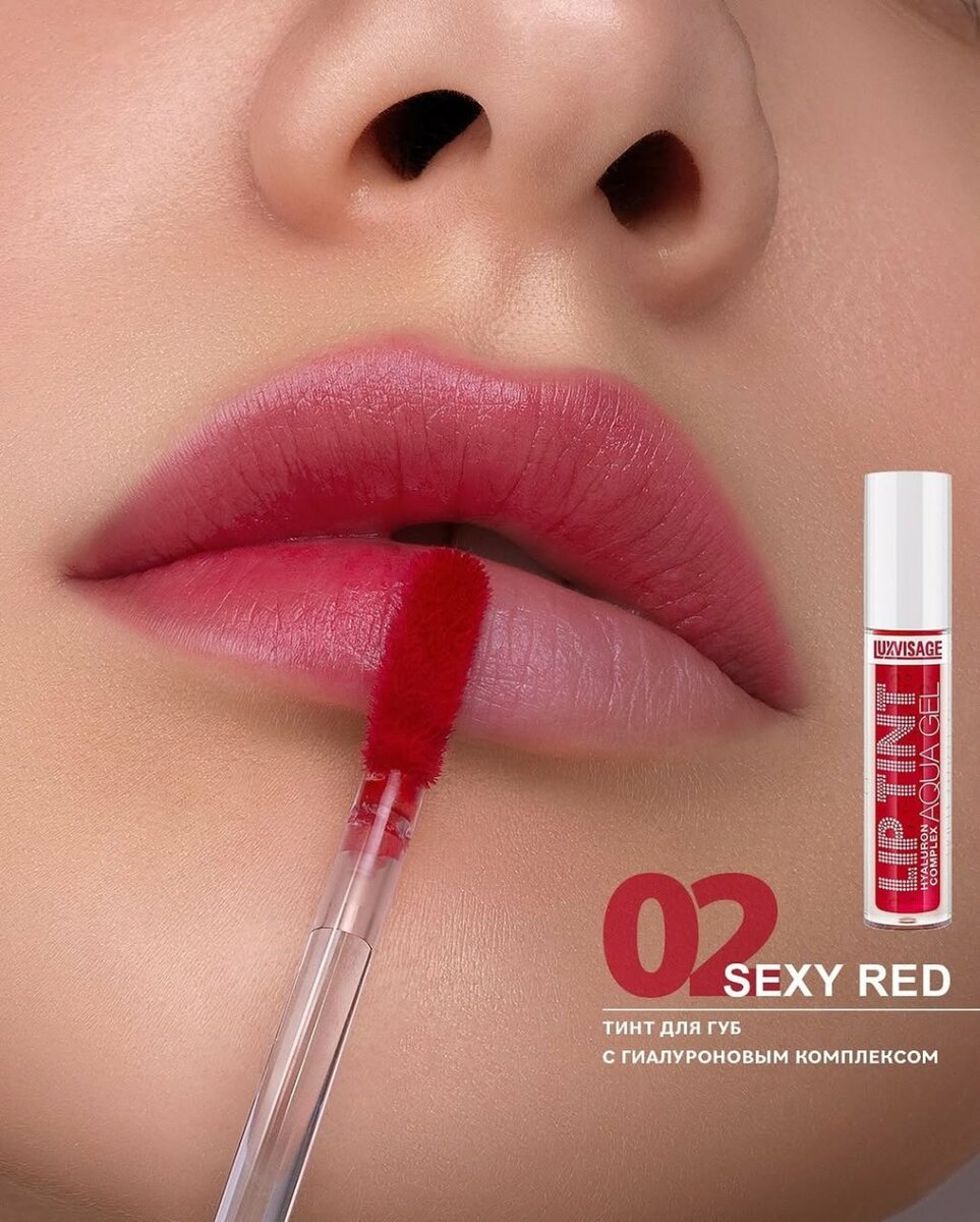 Тинт от люкс визаж