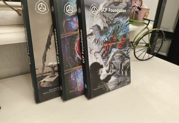 Книга SCP Foundation