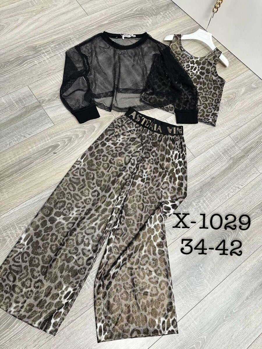 Тройка костюм