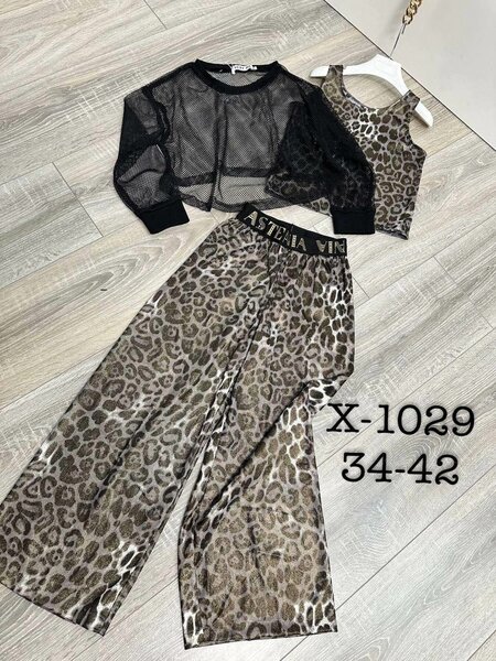 Тройка костюм