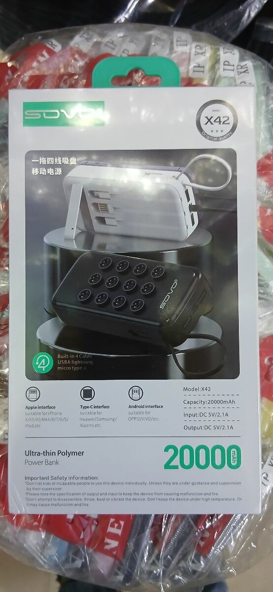 SOVO X42 20000mAh Power Bank