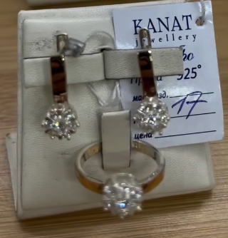 серебро с напылением . Очень красивые комплекты в наличии 