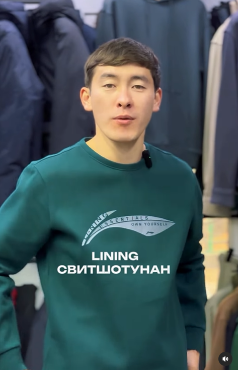 Свитшоты Lining 