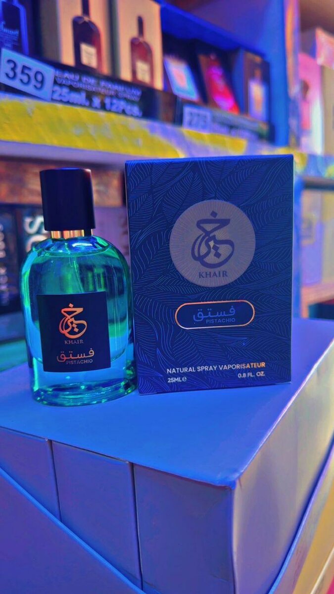 Parfum Qissa Delicious