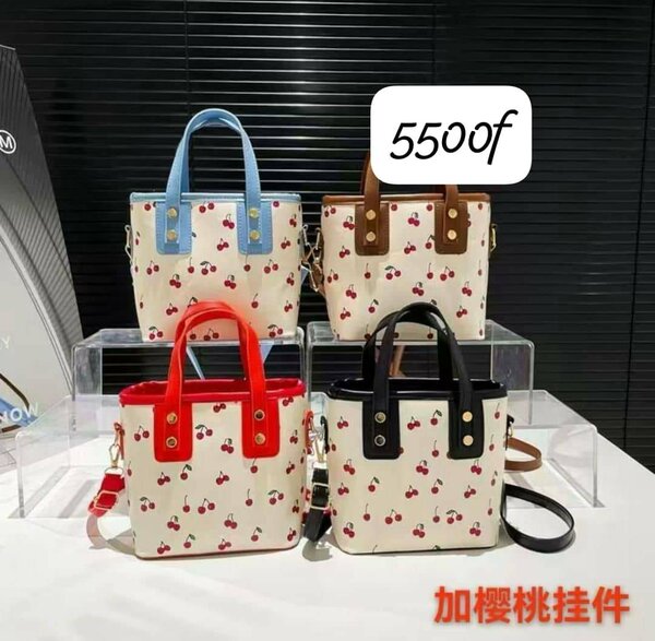 Sac à Main Imprimé Cerises