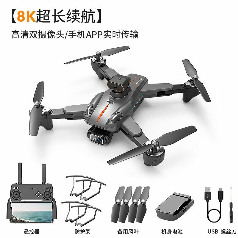 Drone pliable 8K HD