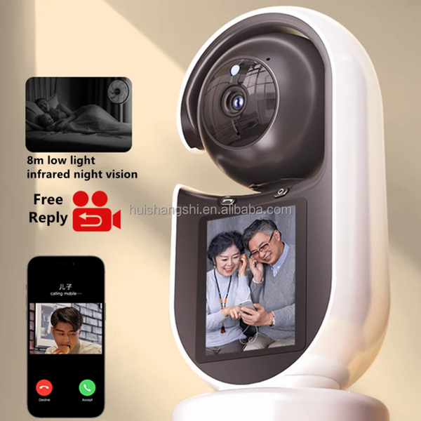 Caméra de sécurité bidirectionnelle