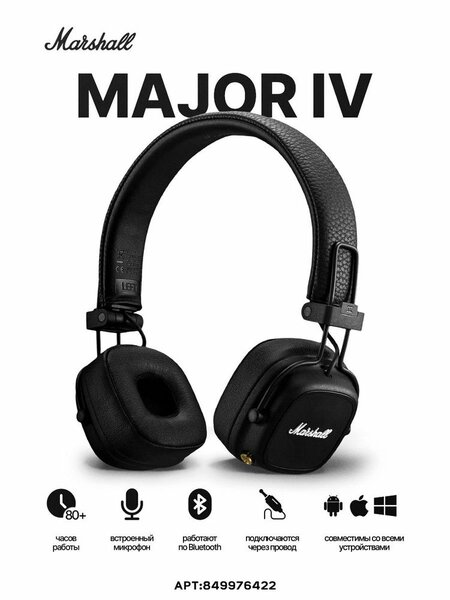 Marshall Major IV Casque Bluetooth
