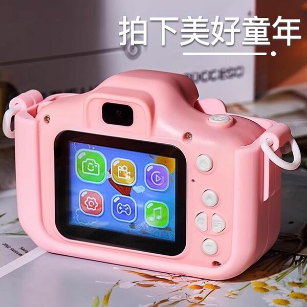 Appareil photo enfant mignon
