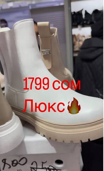 ботинки люкс  кожанные